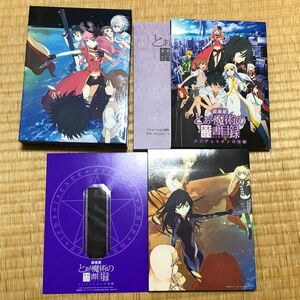 とある魔術の禁書目録　エンデュミオンの奇蹟　Blu-ray