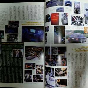 VIP CAR 2004年12月号 木田氏Y32シーマ 表紙 当時 有名オーナー掲載 貴重資料の画像3