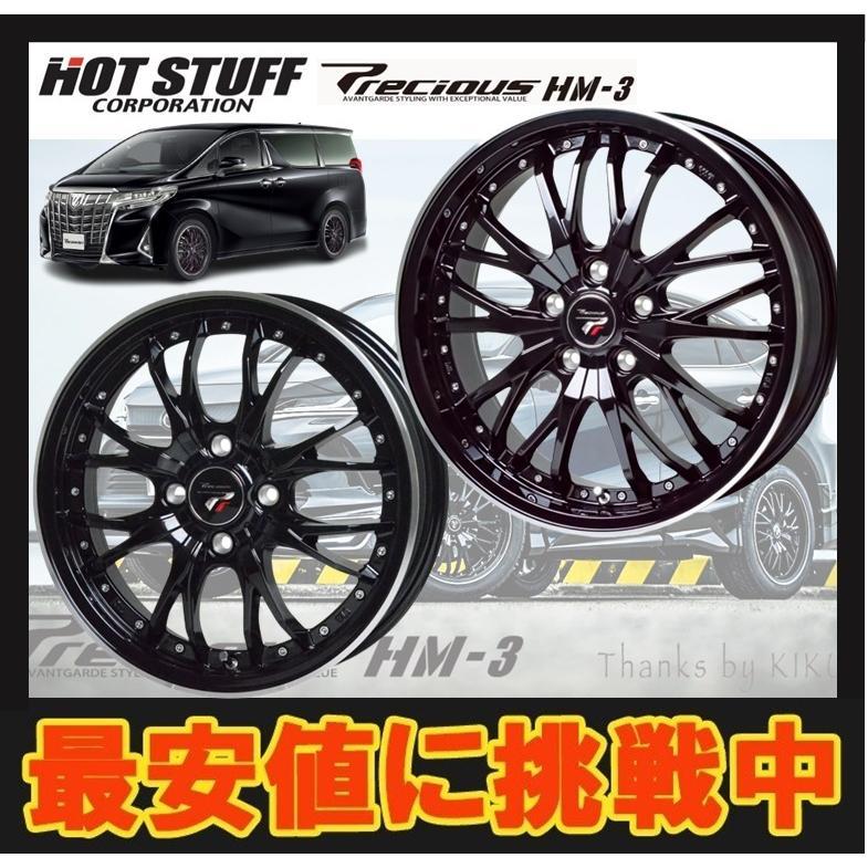 ヤフオク! -「:ライズ」(タイヤ、ホイール) の落札相場・落札価格