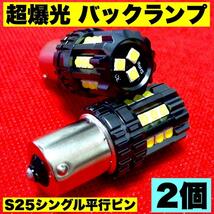 スズキ スプラッシュ XB32S 超爆光 ヘッドライト バックランプ ポジション球 ナンバー灯 T10 LED ルームランプ ホワイト 9個セット_画像4