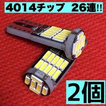 スズキ スプラッシュ XB32S 超爆光 ヘッドライト バックランプ ポジション球 ナンバー灯 T10 LED ルームランプ ホワイト 9個セット_画像8