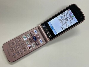 AA479 SoftBank 840Z розовый 