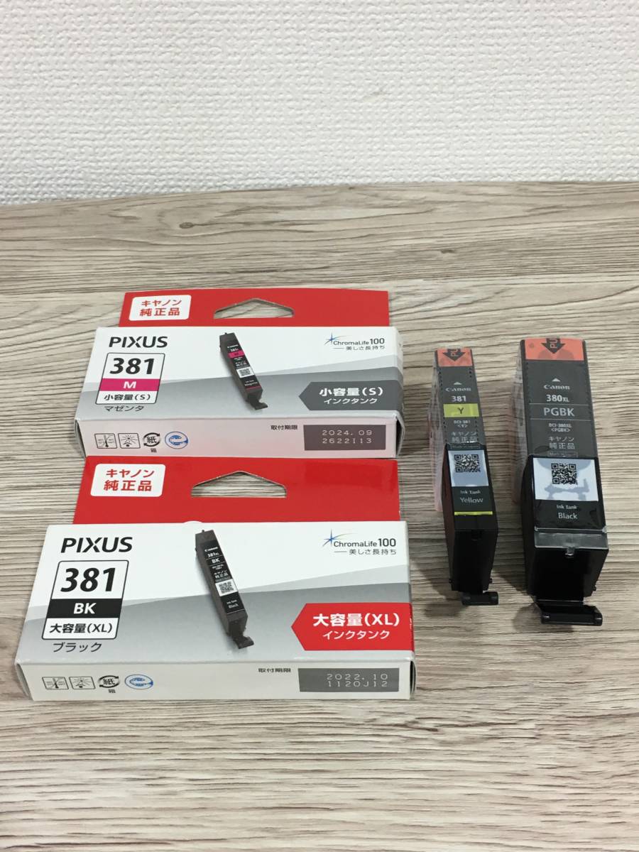 Canon PIXUS 380 381 インクタンク セット売り 事務/店舗用品 オフィス