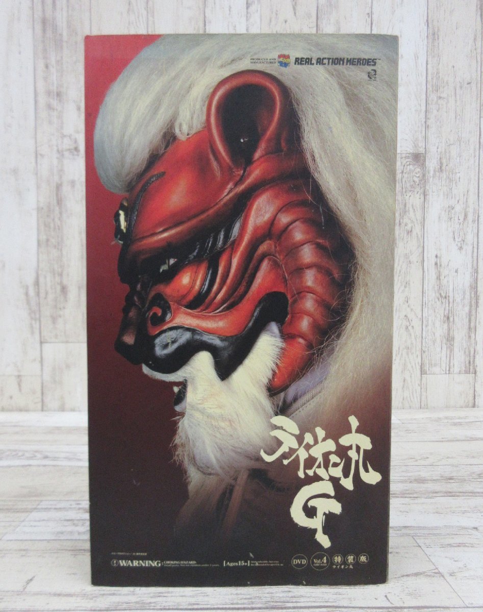 ヤフオク! -「ライオン丸」(フィギュア) の落札相場・落札価格
