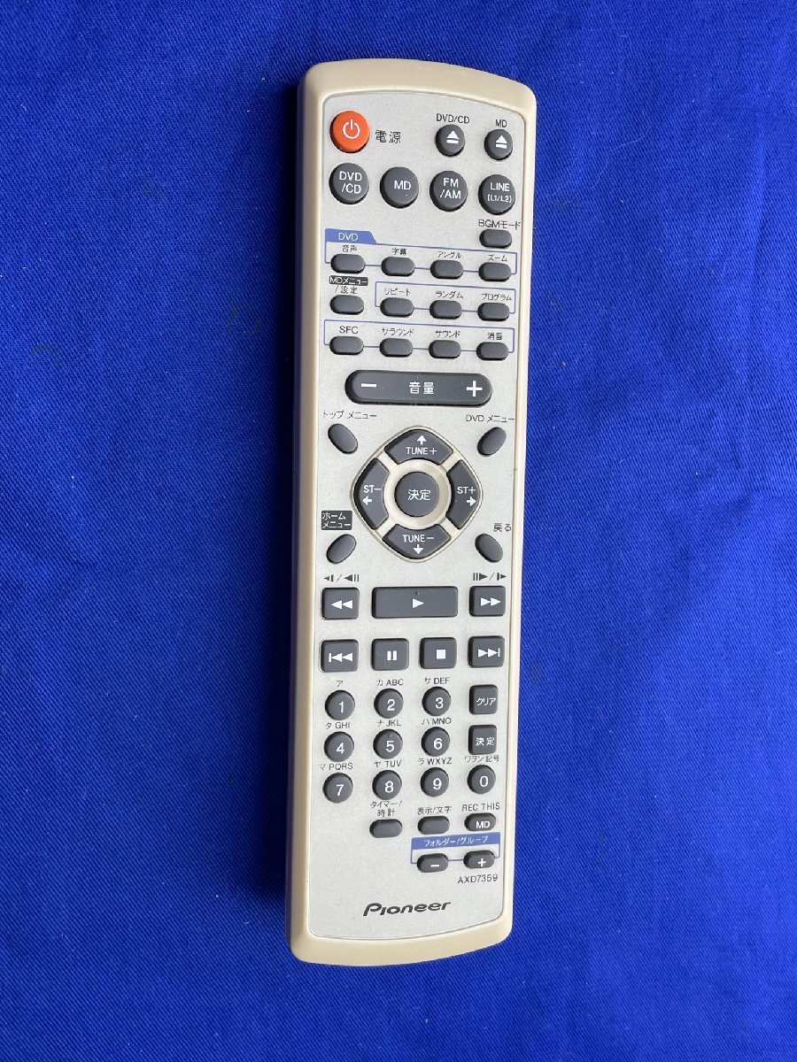 堅実な究極の パイオニア オーディオリモコン AXD7338 trumbullcampbell.com