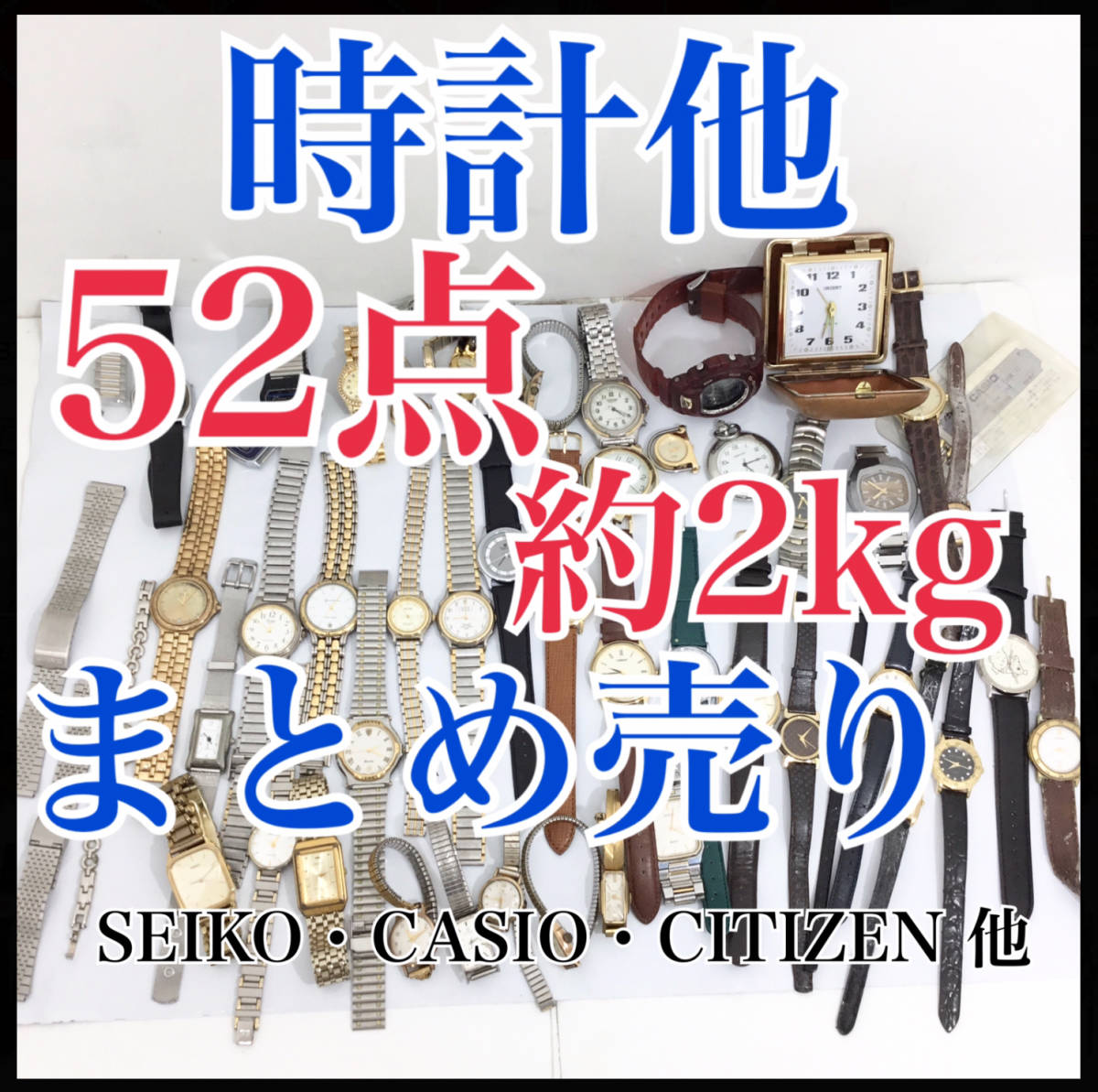 グランドセールアンティーク/コレクションヤフオク! -時計 部品 ジャンクの中古品・新品・未使用品一覧