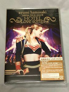 【新品未開封】浜崎あゆみ★2012 LIVE DVD『HOTEL Love Songs』(2枚組)