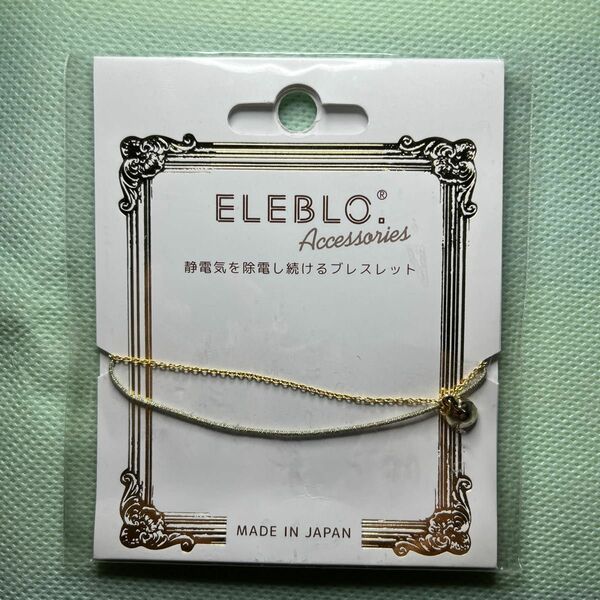 【未開封】４月の誕生石 クリスタル静電気を除電し続けるブレスレット ELEBLO Accessories