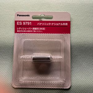 パナソニック 替刃 レディシェーバー用 ES9791