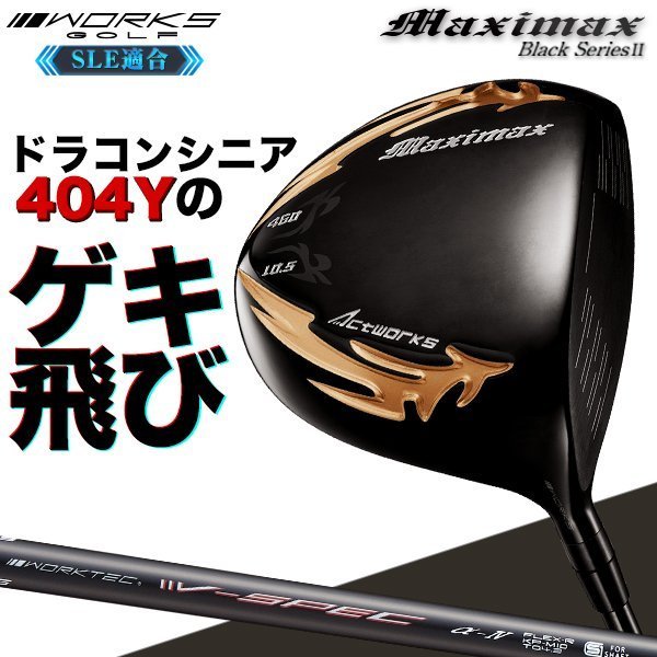 ヤフオク! -飛匠 ドライバーの中古品・新品・未使用品一覧