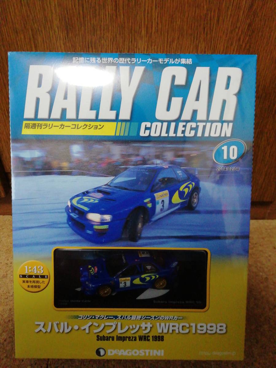 2023年最新】ヤフオク! -インプレッサ WRC 1998(自動車)の中古品・新品