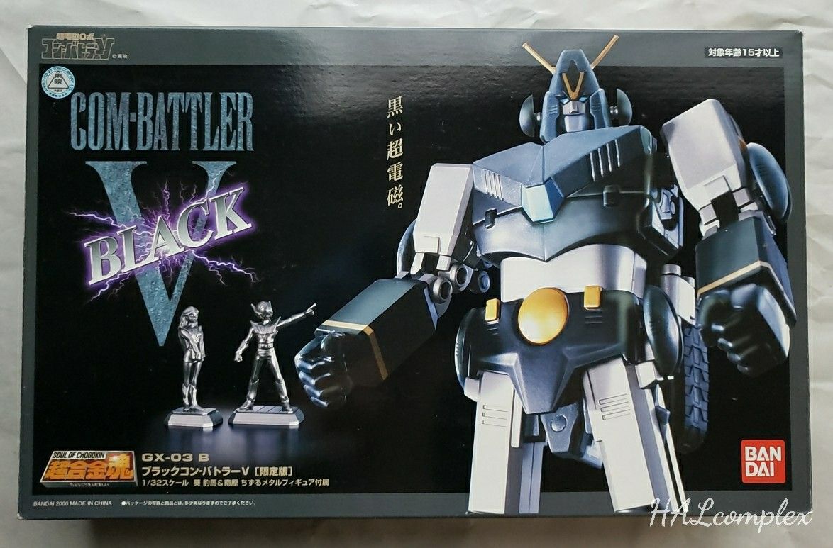 超合金魂 GX-94 超獣機神ダンクーガ ブラックウイング おもちゃ おもちゃ