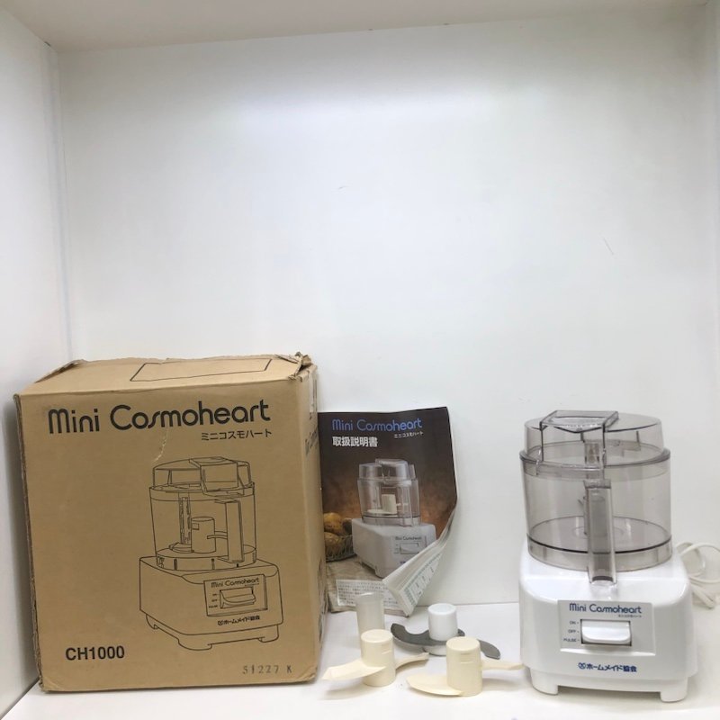 新品 未使用 サンリッチ ホームメイド協会 CH-1000 ミニコスモハート