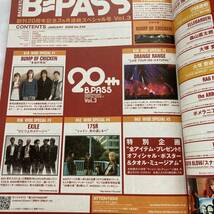 送料185円 B PASS 2006/1 BUMP OF CHICKEN B'z EXILE ELLEGARDEN_画像2