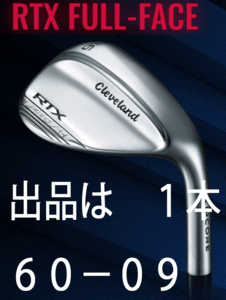 ヤフオク! -クリーブランド ウェッジ 60の中古品・新品・未使用品一覧