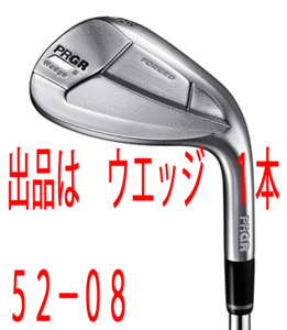 新品■プロギア■2020.8■0-WEDGE■52-08■SPECSTEELⅢ Ver.2 スチール■WEDGE■日本仕様■やさしさと抜けのよさと高いスピン性能■