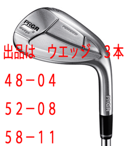 新品■プロギア■2020.8■0-WEDGE■３本セット■48-04/52-08/58-11■NS PRO MODUS3 TOUR105 スチール■S■日本仕様■やさしさと抜けのよさ