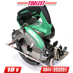 HIKOKI（日立工機）18V　125mmコードレス丸のこ（チップソー付）C18DBL(NN)　本体のみ（充電池・充電器・ケース別売）