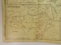 徳島県 明治時代の地図 戦前 レターパックライト可 0725U20G_画像5