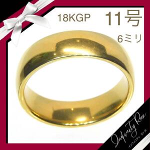 (1115) № 11 18 кг по полу 6 мм кольца простое золотое кольцо роскошь