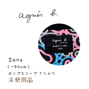 agnes b. ロングスリーブTシャツ 〜90cm JEY9 L TS ベビー アーティストTシャツ