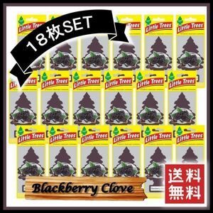 Little Trees Blackberry Clove リトルツリー ブラックベリークローブ 18枚セット　　　エアフレッシュナー 芳香剤 USDM 消臭剤 JDM D072