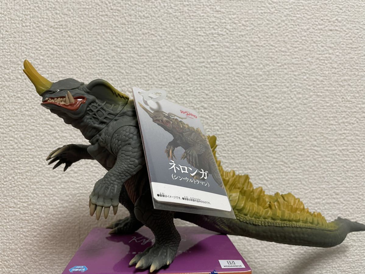 ムービーモンスターシリーズ シン・ウルトラマンの値段と価格推移は ...