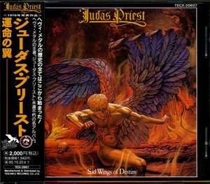 JUDAS PRIEST★Sad Wings of Destiny [ジューダス プリースト,ロブ ハルフォード]