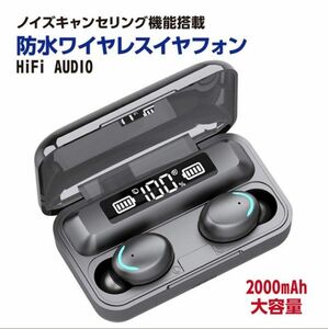 進化版 Bluetooth 5.0 ワイヤレスイヤホンノイズキャンセリング機能搭載　電池残量表示 Hi-Fi 180時間 再生高音質 IPX5_防水 左右分離