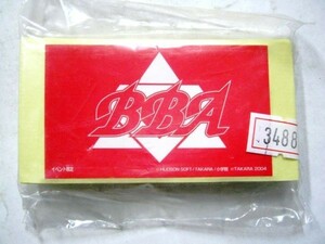 希少　昔の品 ベイブレード 大会 賞品 イベント限定 HUDSON SOFT タカラ 小学館 BBAシール 2004 #3488