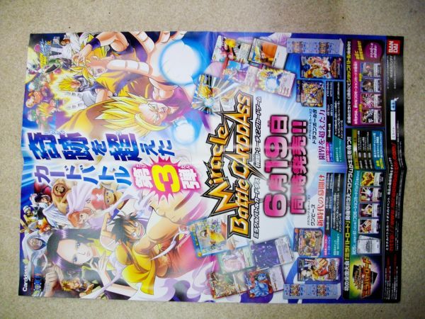 Yahoo!オークション - ドラゴンボール カードゲーム SP-39 気力 Yahoo!オークション - ドラゴンボール カードゲーム SP-39 気力