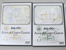 赤毛のアン DVD 12巻セット 11,12は未開封 アニメ_画像2