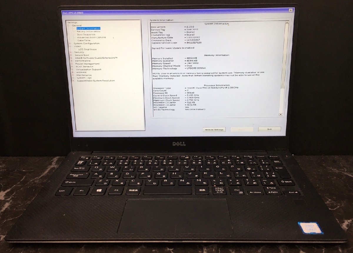 ☆虎さん専用☆DELL XPS13 9360 i5 メモリ8G 256GB 質重視