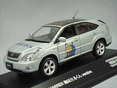 京商 ハリアー 1/43の値段と価格推移は?|1件の売買データから京商