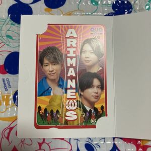 ★NEWS★QUOカード★有馬記念★ARIMANEWS★当選品★限定★増田貴久★加藤シゲアキ★小山慶一郎★ジャニーズ★クオカード★ニュース★