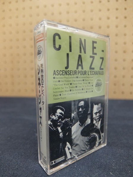Jazz ジャズ カセットテープ15本-