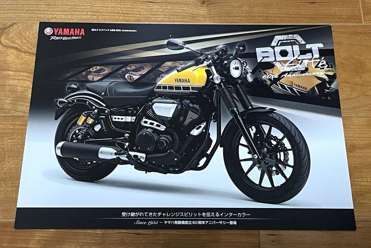 緑林シリーズ YAMAHA 正規品/YAMAHA ヤマハ スプロケツト ドリブン(70T) ヤマハ バイク - 通販 - www.certificazionece.it