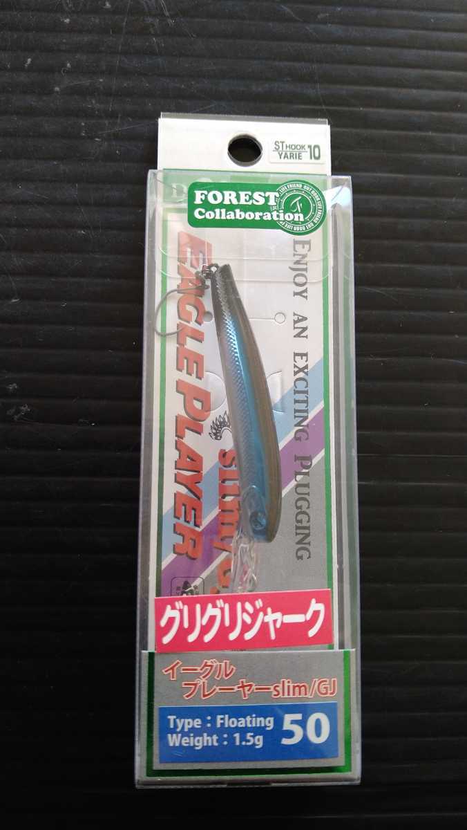 M.A.T for minnowing エリアミノーイング MFM-601 美品