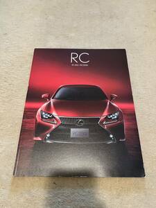  Lexus RC catalog 