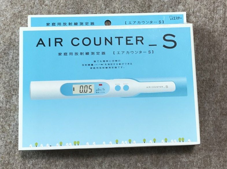 ヤフオク! -「エステー エアカウンター」の落札相場・落札価格
