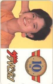 オンライン購入 松嶋菜々子 ザ テレビジョン 周年 抽プレ 抽選 図書