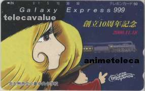 [Teleka] Galaxy Railway 999 Reiji Matsumoto, Kitakyushu City Kokura Chuo Начальная школа 10-й годовщины бесплатно 330-803956 6K-I5078.