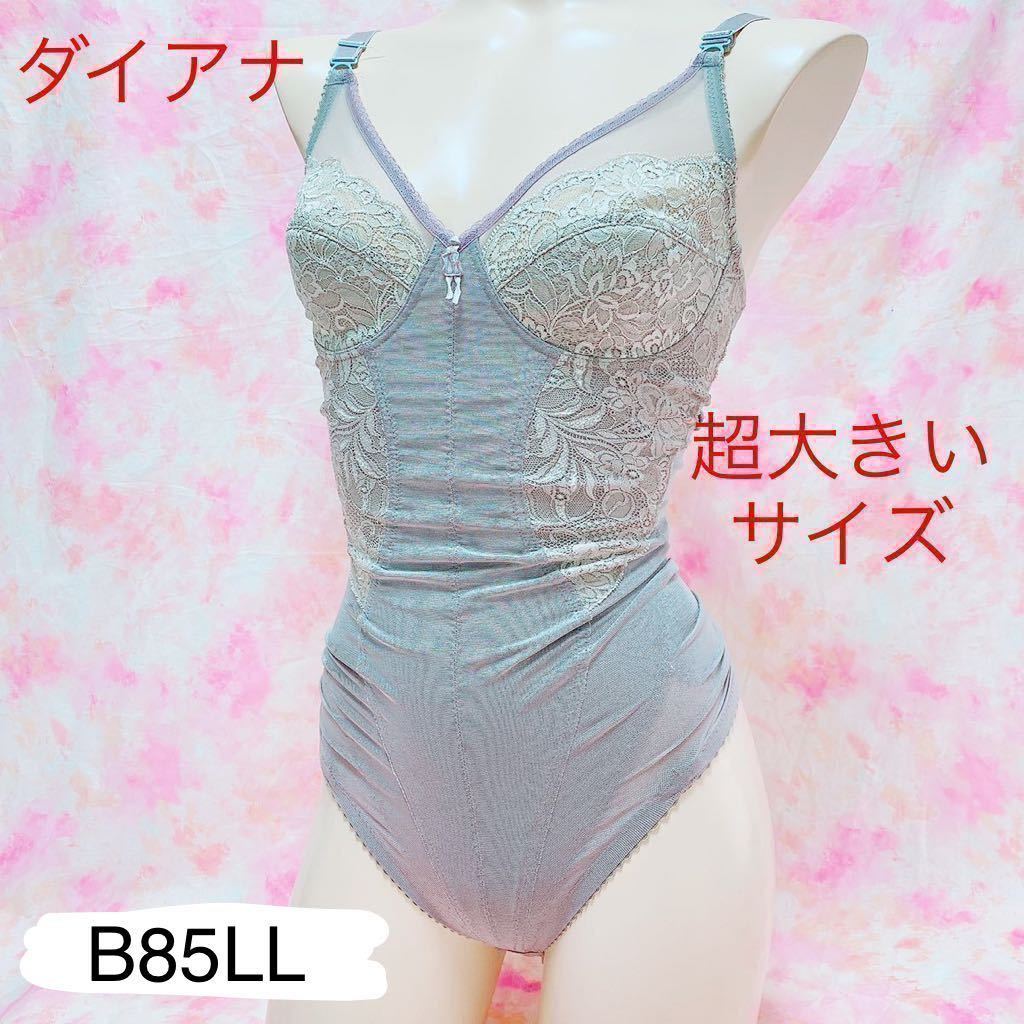 高価値】【高価値】ダイアナ 補正下着 下着 | purcellcom.com