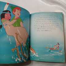 zaa-426♪ビターパン+ピノキオ　2冊セット(新装国際版・ディズニー名作童話) (ハードカバー) 講談社　1986年10月_画像5
