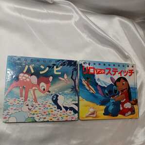 zaa-426♪リロ＆スティッチ+バンビ(ディズニーアニメランド) 2冊セット　講談社