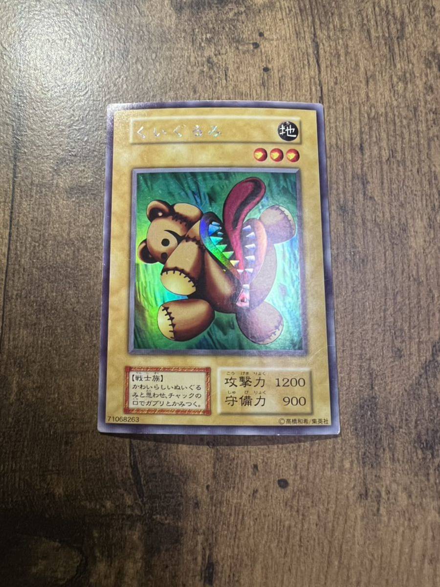 遊戯王 初期 トビペンギン くいぐるみ 高級 mundoconstructor.com.ec