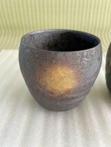 夫婦湯呑　銘あり　中古品_画像2