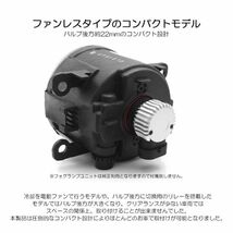 210系/215系 前期/後期 ハイラックスサーフ LED フォグランプ HB4 12000LM 20W 2色切替 ホワイト/白 イエロー/黄色 車検対応_画像6