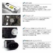 BR系/BR9/BRF 前期 レガシィツーリングワゴン LED フォグランプ HB4 12000LM 20W 2色切替 ホワイト/白 イエロー/黄色 車検対応_画像7