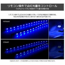 MK32S スペーシア/スペーシアカスタム LED 2本タイプ フットランプ/ルームランプ 間接照明 ホワイト/ブルー/レッドなど8色切替_画像5